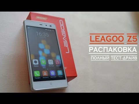 Leagoo Z5. Смартфон за 29.99$ - Полный тест-драйв!