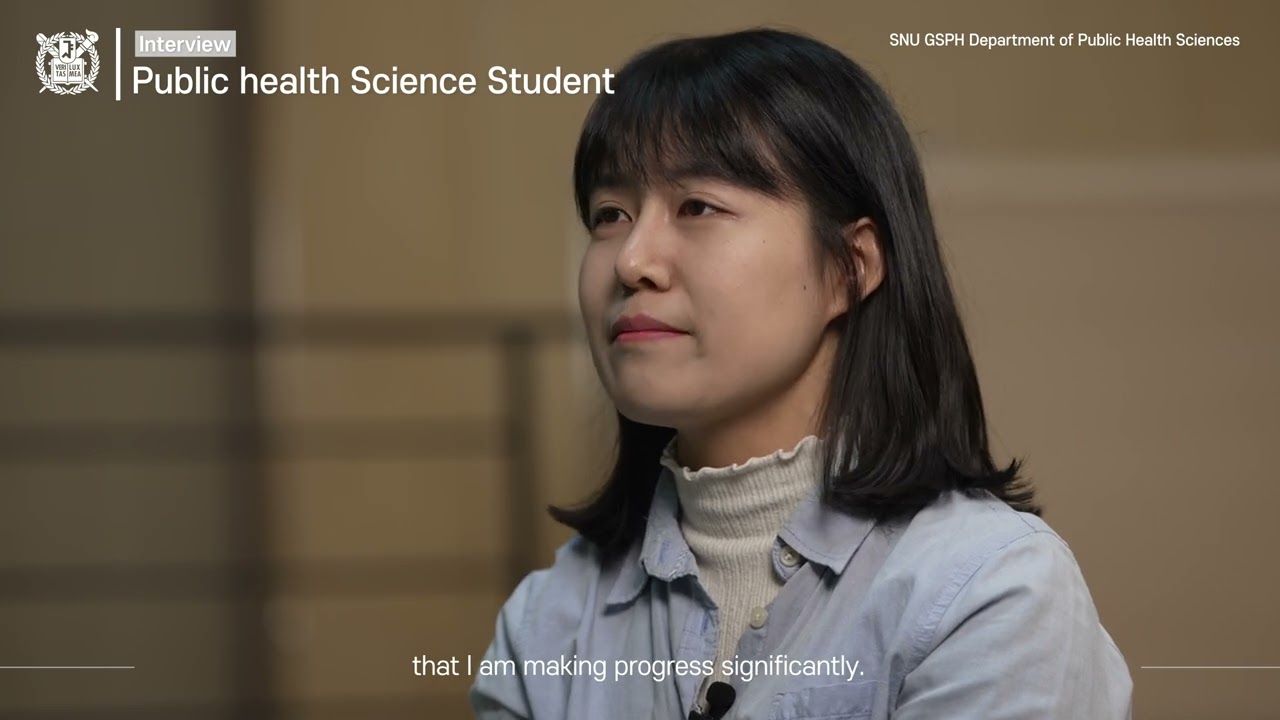 Seoul National University Graduate School of Public ... - YouTube