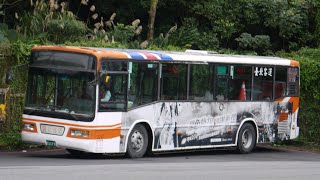 (首都客運) 2024平溪天燈公車特輯1