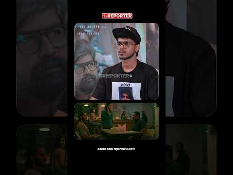 reporter live show screenshot 