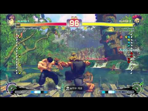 SSF4 Rank Match  BruceWayneRuny (FE)  vs  iim83man (GO)