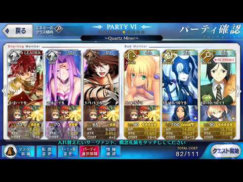 download lagu mp3 mp4 Fgo Medusa Or Alexander, download lagu Fgo Medusa Or Alexander gratis, unduh video klip Fgo Medusa Or Alexander