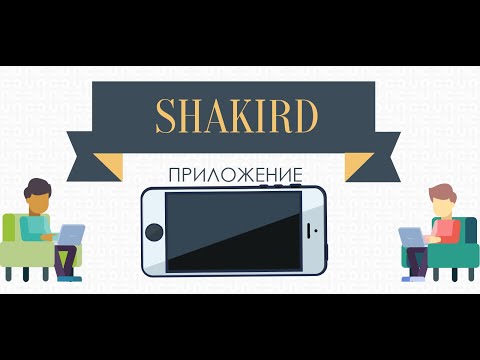 Quran • Islam • Lectures / Sha Video