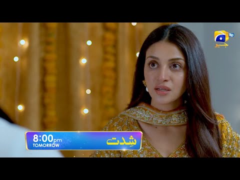Shiddat Episode 26 Promo | Tomorrow at 8:00 PM only on Har Pal Geo