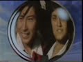 SBS ID 1985