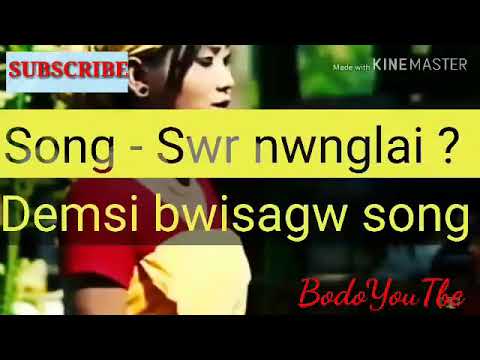 Swr Nwnglai ¿ Bwisagu Demsi Metai😍 Bodo superhit#subcribe @Copyright🔥