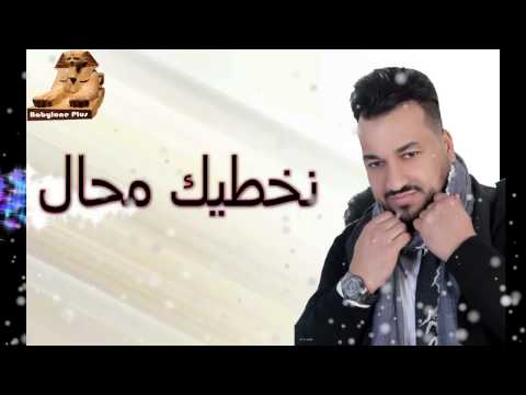 Cheb Kader 2017 -( Ajoutini Fi Galbk ) Edition Babylon (lycris)  New Album 2017