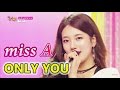 Comeback Stage MISS A ONLY YOU 미스에이 다른 남자 말고 너 Show Music Core 20150404