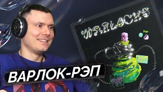 Медиа рецензия