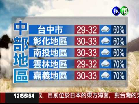 2012.08.09 華視午間氣象 謝安安主播