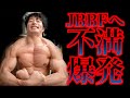 JBBFへの不満ぶっちゃけるわ