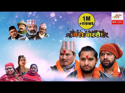 download lagu mp3 mp4 Nepali Meri Bassai, download lagu Nepali Meri Bassai gratis, unduh video klip Nepali Meri Bassai