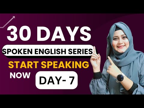 Class 7 English Speaking Course | Free  Spoken English Course | English Speaking Day 7