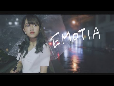 【MV】EMOTIA