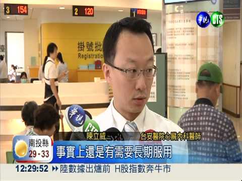 服用降血脂藥 失智風險少2/3