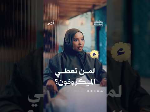 Yemeni Windows Media