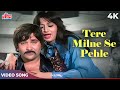 Lata Mangeshkar Romantic Song Tere Milne Se Pehle 4K Randhir Kapoor Neeta Mehta Ponga Pandit