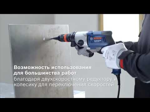 Дрель GBM 13-2 RE BOSCH (06011B2000) Дрель GBM 13-2 RE BOSCH (06011B2000)