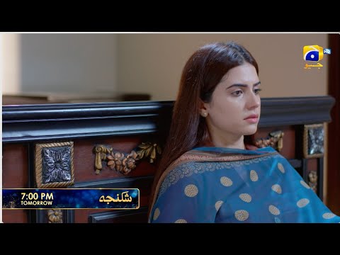 Shikanja Episode 33 Promo | Tomorrow at 7:00 PM only on Har Pal Geo