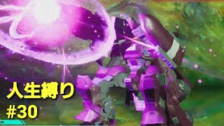 【R-TYPE TACTICS Ⅰ・Ⅱ COSMOS】 人生縛り その30