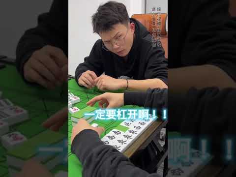 麻將幾個