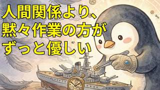 【心理学】最強のメンタル回復法！手を動かすだけで不安が消える理由