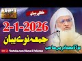 Scheich Idrees Sahb Juma Bayan Juma Rede 2 1 2026 Juma Bayan 01 02 2026 Maulana Idrees Sahib