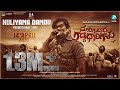 Mariguddada Gaddadharigalu Huliyana Dhandu Promotional Song Salaga Suri Anna Vishwaji