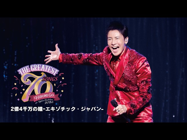 HIROMI GO OFFICIAL WEBSITE