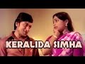 Keralida Simha 1981 Full Kannada Movie
