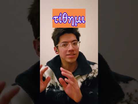 Etymology of Hypothesis | Greek Etymology of the Day #mathematics #science #shorts