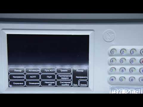 ВПУ - фото 1 - id-p2614072346