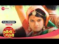 Ohh Wow Laxmi Bai ने बचायी Tantya Tope की जान Jhansi Ki Rani Full Ep 311 Zee
