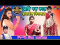 Sonia Gide Singer Dancer Miss Sonia