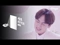 Lee Seok Hoon - Marry Me (Live Version)