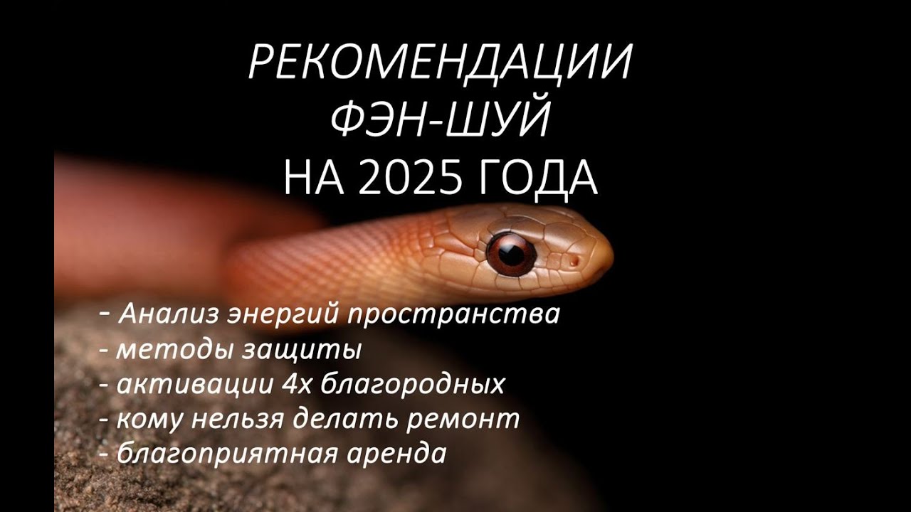 Энергии пространства, защита, активации
