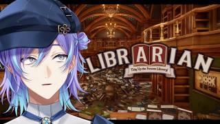 【司書のお仕事：魔導図書館を片付けろ！】ハイパーライブラリアン【星導ショウ/にじさんじ】