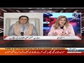Exclusive Interview Of Firdous Ashiq Awan Dus 10th Jan 2021 Aaj News