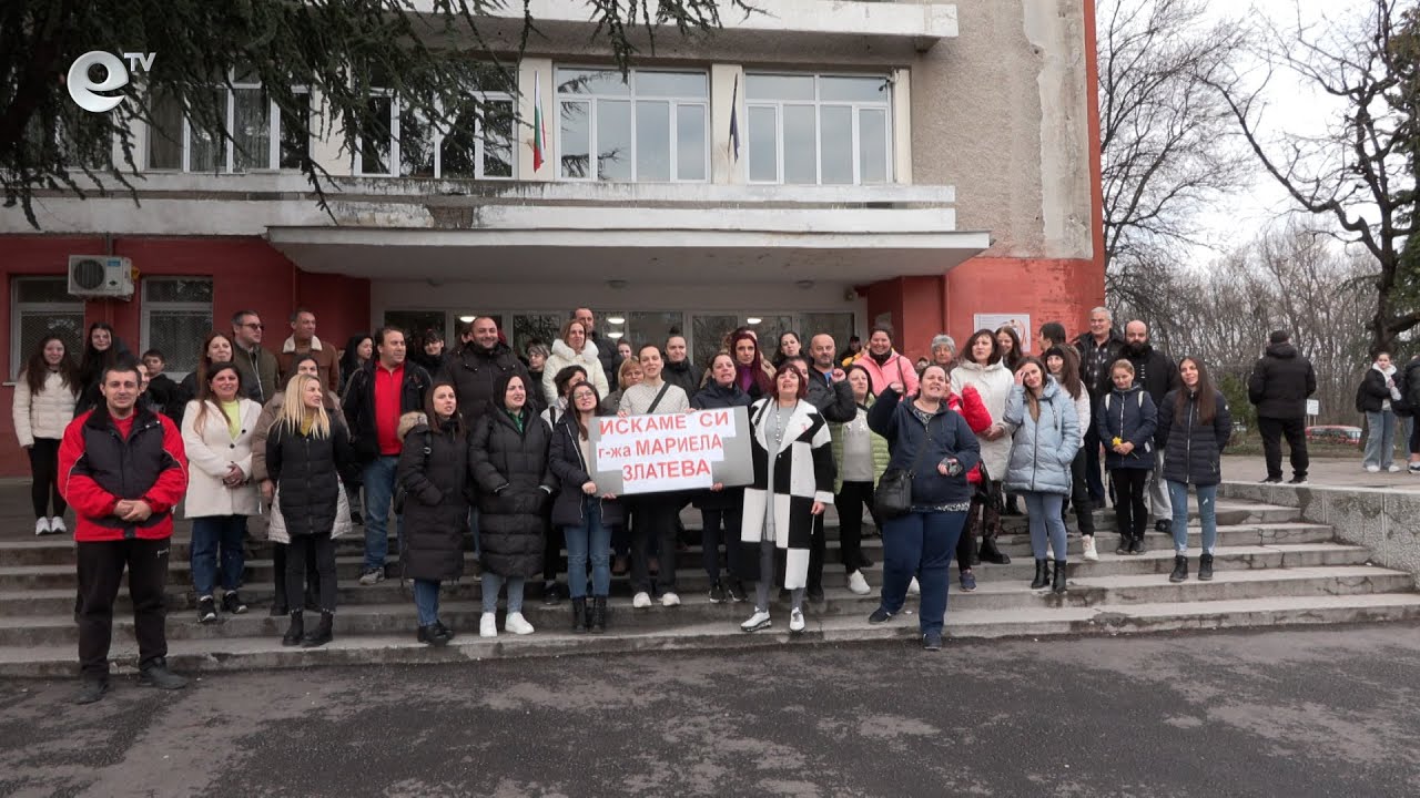 Родители и учители излязоха на протест в защита на директора на ОУ "Любен Каравелов"