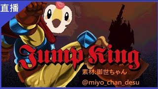 [Vtub] 菜姬 【雜談?】來聊一下紅白投稿