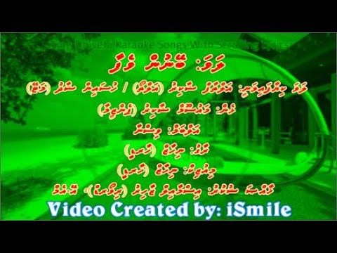 Beynunvefaa (M-SOLO) (Song Collection) iSing Dhivehi Karaoke