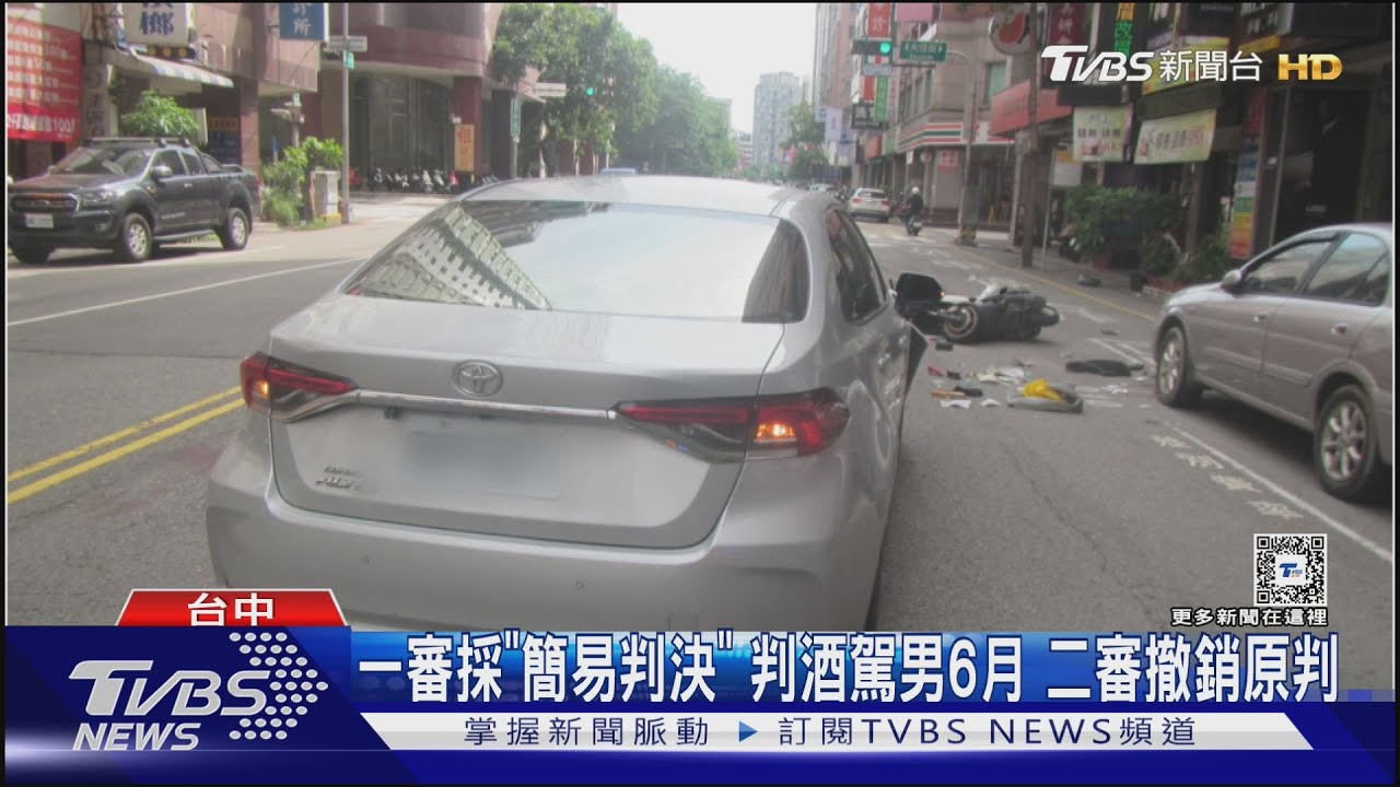 酒駕男撞癱孝子 家屬控脫產不賠還獲輕判