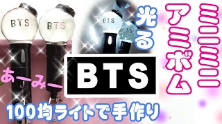 キーホルダー 作り方 Watch Hd Mp4 Videos Download Free キーホルダー 作り方 Watch Hd Mp4 Videos Download Free