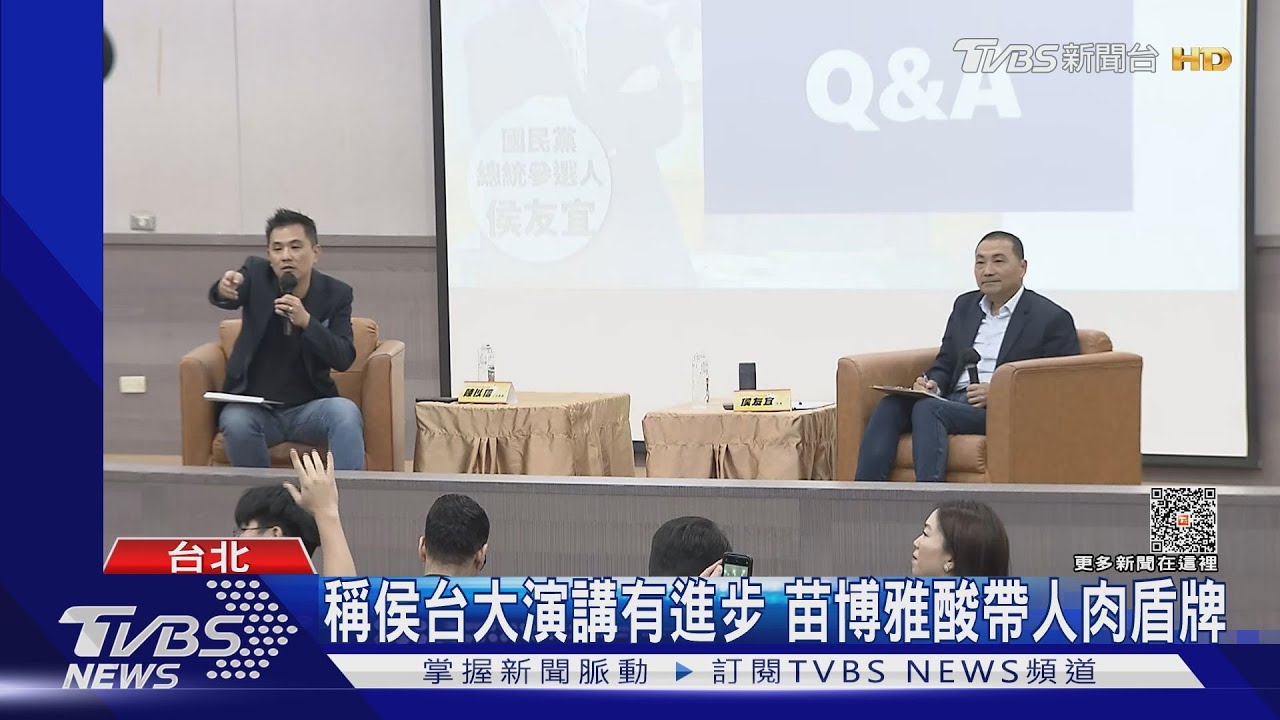 侯友宜台大座談！　學生嗆陳以信主持不公