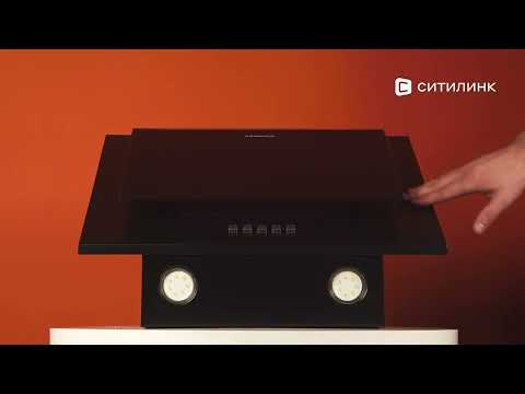 Обзор каминной вытяжки MAUNFELD Tower C 50