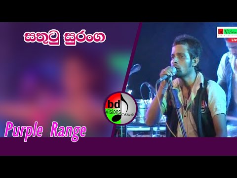 Purple Range Sathutu Surangage Sindu Pelak