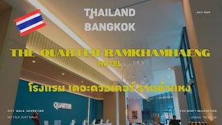 (Hotel) The Quarter Ramkhamhaeng by UHG โรงแรมเดอะควอเตอร์ รามคำแหง 🇹🇭 #bangkok 