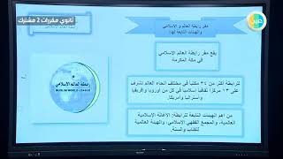 تقرير اجتماعيات اول ثانوي مقررات تحميل اغاني مجانا