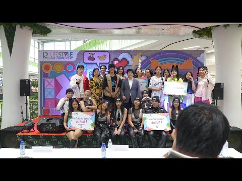 230923 [Announcement] ช่วงประกาศผล @ Robinson Latkrabang