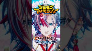【 懐メロ歌ってみた 】最強のアニソン「brave heart/宮﨑歩」を和装男性Vがうたった！【 白噛ましゅー 】